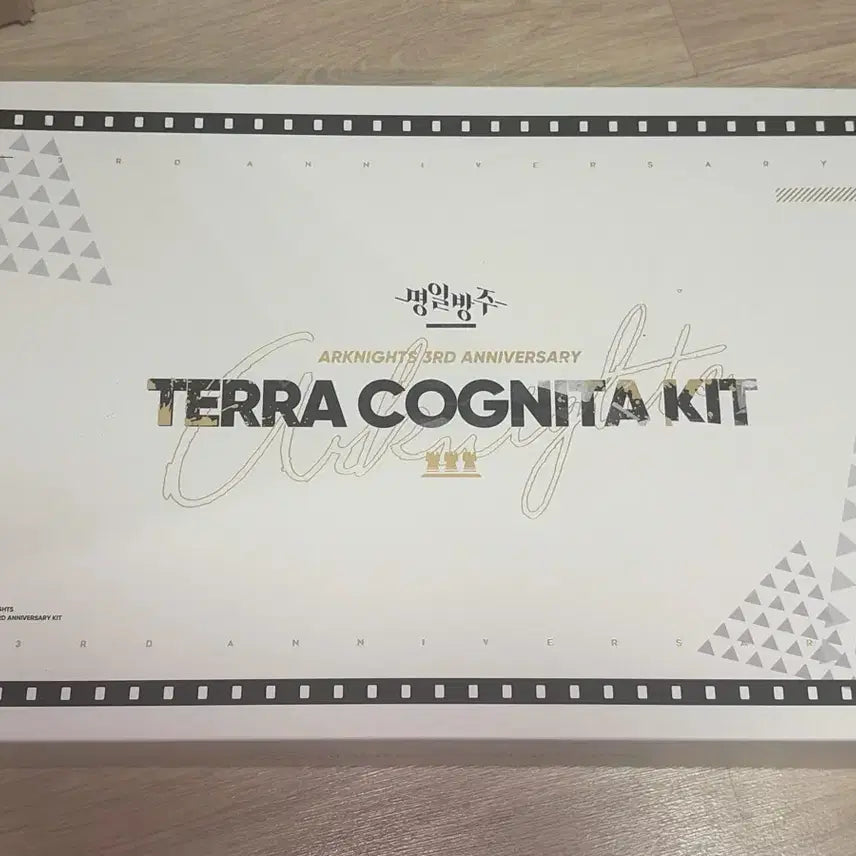 [BUNJANG] Arknights 3rd Anniversary Terra Cognita Artbook Set / 명일방주 3주년 Terra Cognita 아트북 세트
