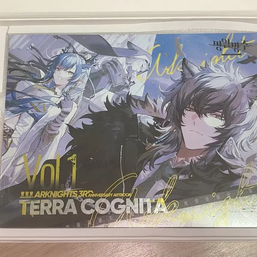 [BUNJANG] Arknights 3rd Anniversary Terra Cognita Artbook Set / 명일방주 3주년 Terra Cognita 아트북 세트
