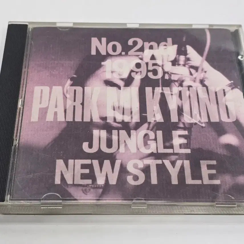 [BUNJANG] Park Mi-kyung 2nd Album Jungle New Style CD / 박미경 2집 Jungle New Style CD