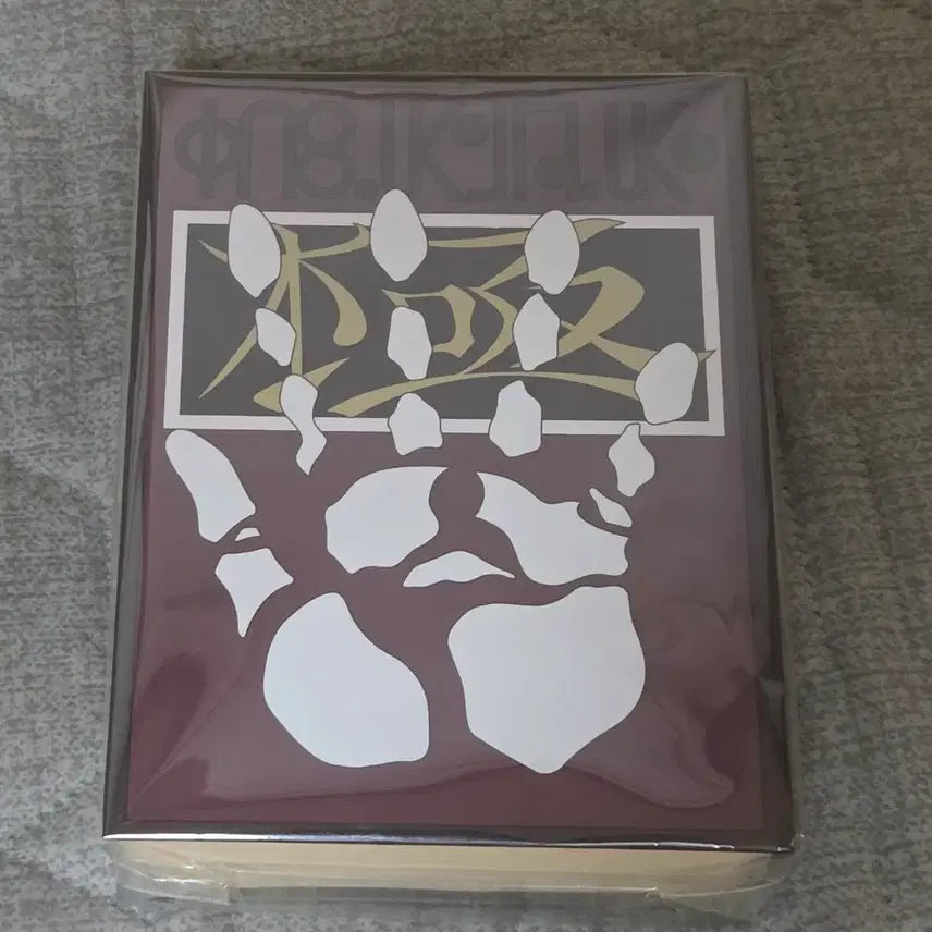 [SOLD OUT] 헌터헌터 클로로 서적풍 수납상자 팝니다