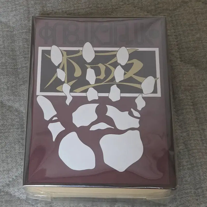 [SOLD OUT] 헌터헌터 클로로 서적풍 수납상자 팝니다
