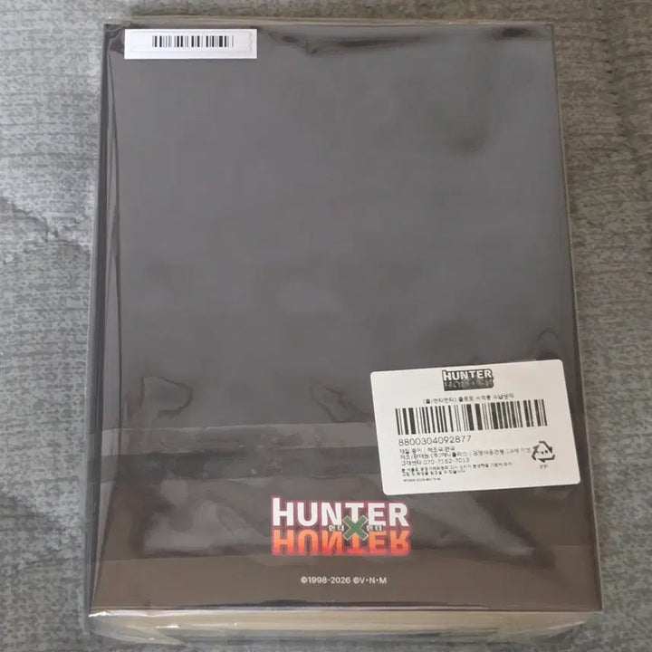[SOLD OUT] 헌터헌터 클로로 서적풍 수납상자 팝니다