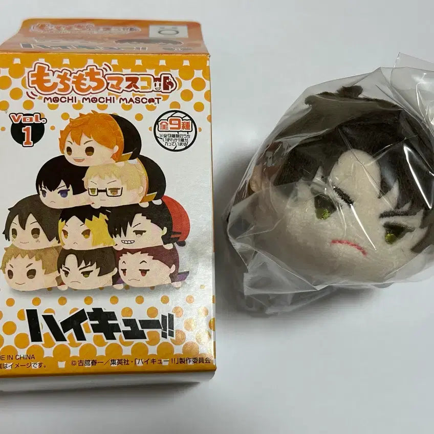[BUNJANG] Haikyuu!! Tsumu Tsumu Ushijima Doll (Sealed) / 하이큐 쯔무쯔무 인형 우시지마 판매