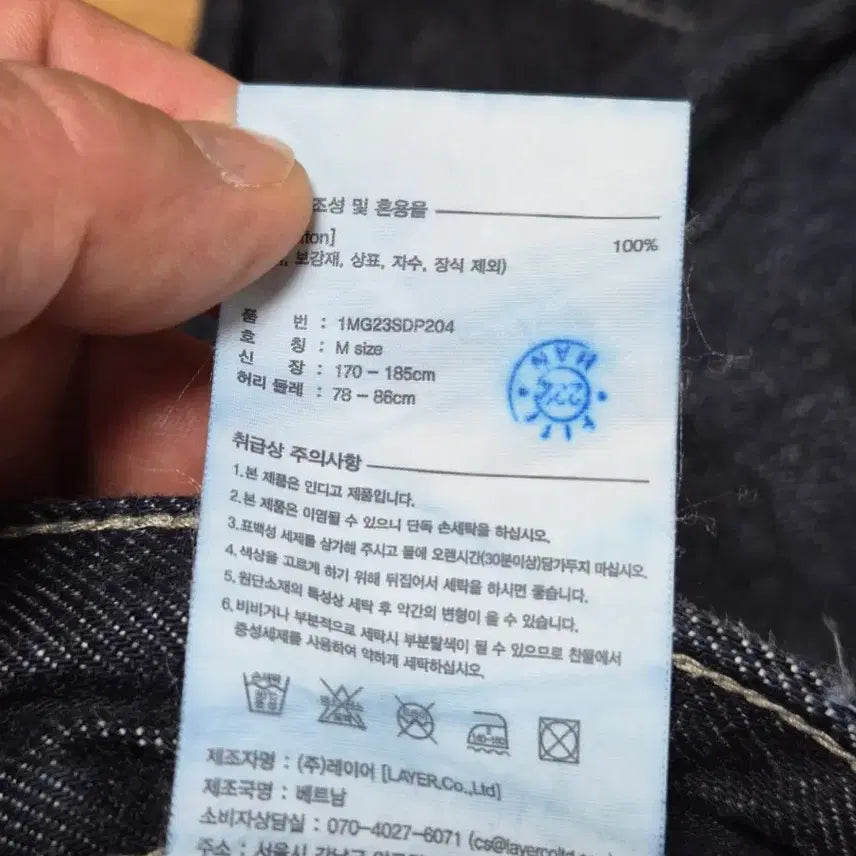 [SOLD OUT] 마리떼 프랑소와 저버 청바지 데님