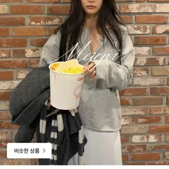 [BUNJANG] UnderB Henley Neck Shirt / 언더비 헨리넥 새거