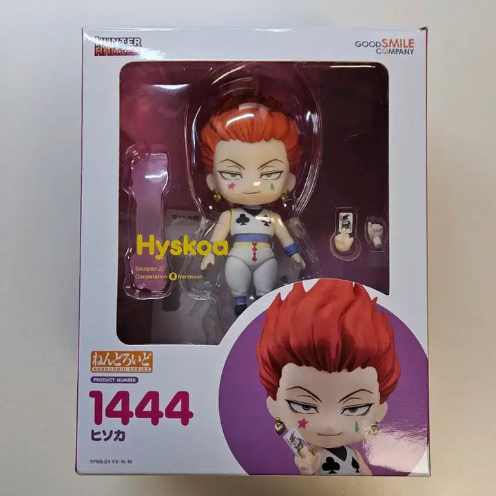 [SOLD OUT] 덤o)헌터헌터 히소카 넨도로이드 피규어