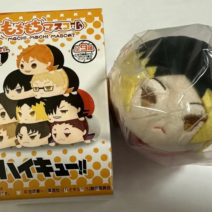 [BUNJANG] Haikyuu Kenma Tsum Tsum Plush / 하이큐 쯔무쯔무 인형 켄마 판매