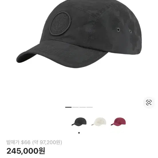 [SOLD OUT] 슈프림x스톤 캡, 슈프림캡
