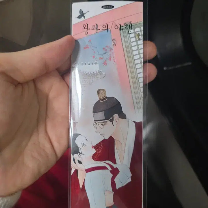 [BUNJANG] King&
