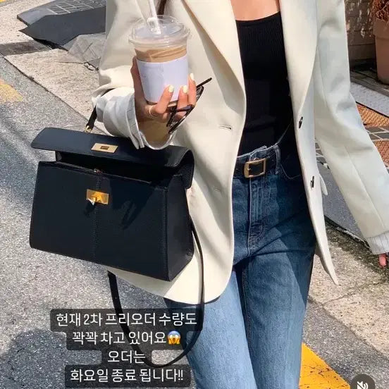 [BUNJANG] Chix Label Alia Jacket / 칙스라벨 알리아자켓 (새상품)