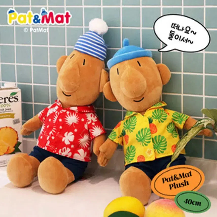 [BUNJANG] Pat &amp; Mat Medium Tanning Ver. Bundle Set / 일괄) 패트와 매트 중형 인형 태닝 ver