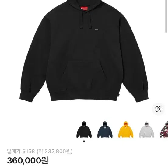 [BUNJANG] Supreme Small Box Drawcord Hoodie Sweatshirt Black / [XL] 슈프림 스몰 박스 드로우코드 후드 스웨트셔츠 블랙 - 23FW
