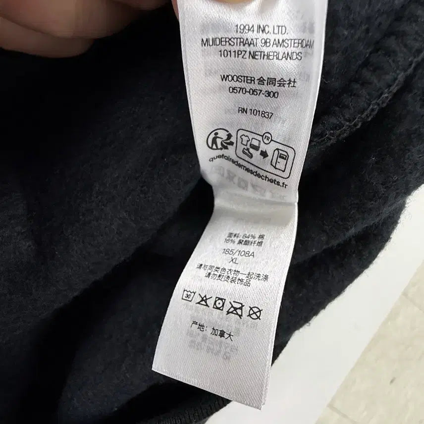 [BUNJANG] Supreme Small Box Drawcord Hoodie Sweatshirt Black / [XL] 슈프림 스몰 박스 드로우코드 후드 스웨트셔츠 블랙 - 23FW
