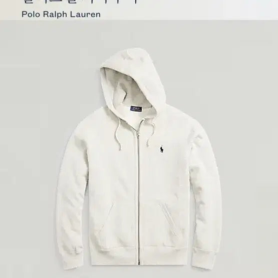 [BUNJANG] Polo Oatmeal Hooded Zip-up / 폴로 후드집업