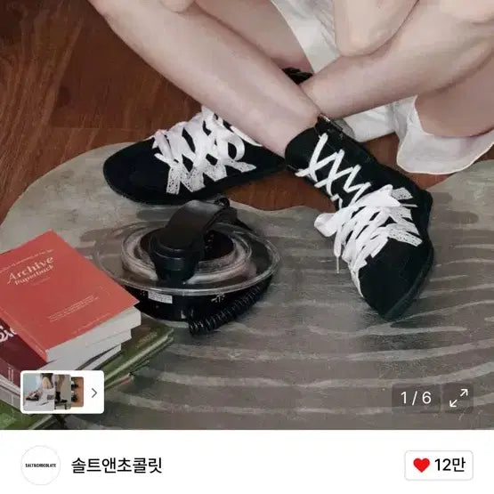 [BUNJANG] Salt &amp; Chocolate Linea Kaiden Sneakers / 솔트앤초콜릿 리네아 카이든 스니커즈