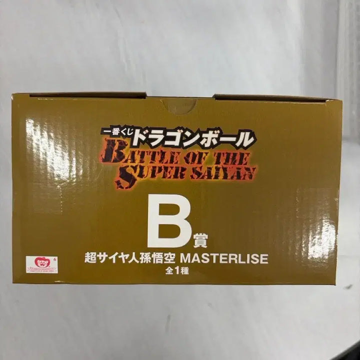 [SOLD OUT] (택포 미개봉) 드래곤볼 배틀 오브 슈퍼 사이언 b상 손오공 판매합니다