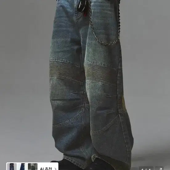 [SOLD OUT] 남자청바지 낫포너드 허리33사이즈 추천 낫포너드 제품