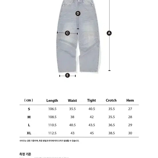 [SOLD OUT] 남자청바지 낫포너드 허리33사이즈 추천 낫포너드 제품