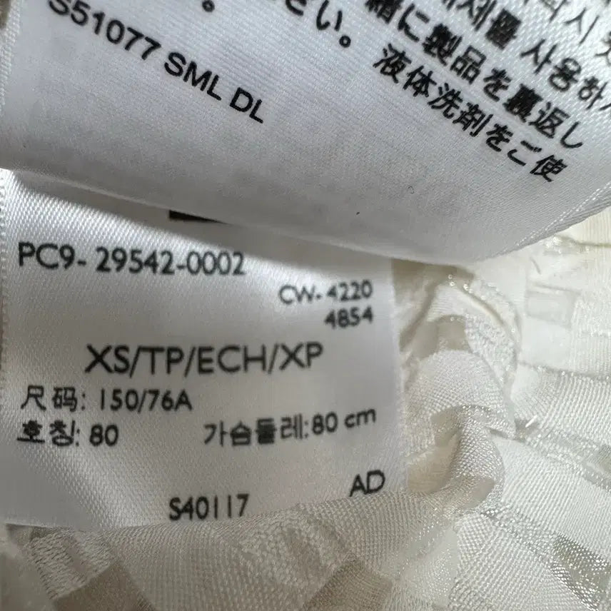 [SOLD OUT] 리바이스 화이트 체크 랩 블라우스 XS