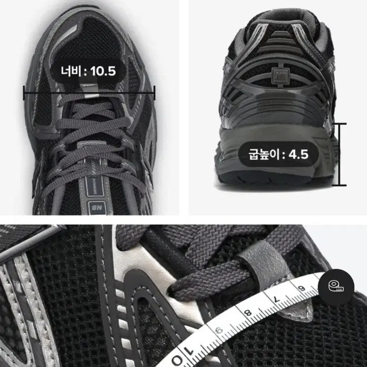 [SOLD OUT] 뉴발란스 1906 팬텀블랙 255사이즈 팝니다. M1906RES