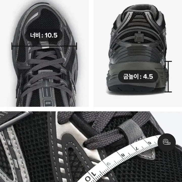 [SOLD OUT] 뉴발란스 1906 팬텀블랙 255사이즈 팝니다. M1906RES