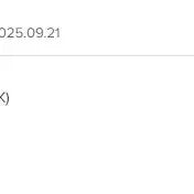 [SOLD OUT] 뉴발란스 1906 팬텀블랙 255사이즈 팝니다. M1906RES