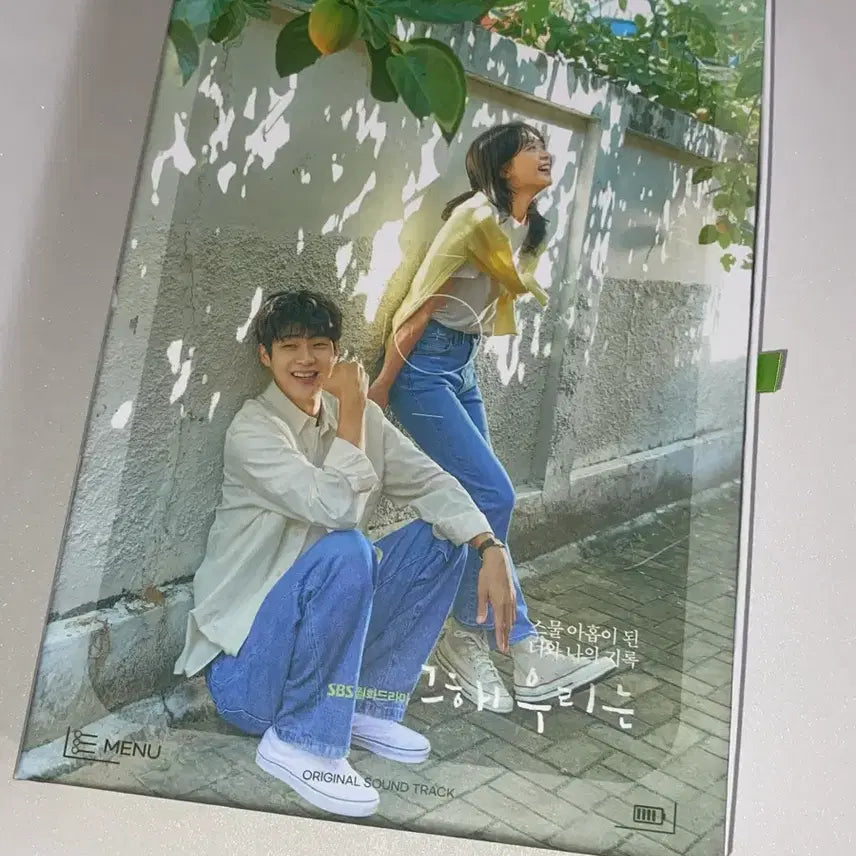 [BUNJANG] Our Beloved Summer OST Album CD + Postcards + Poster / 그해 우리는 OST 앨범 CD+엽서+포스터