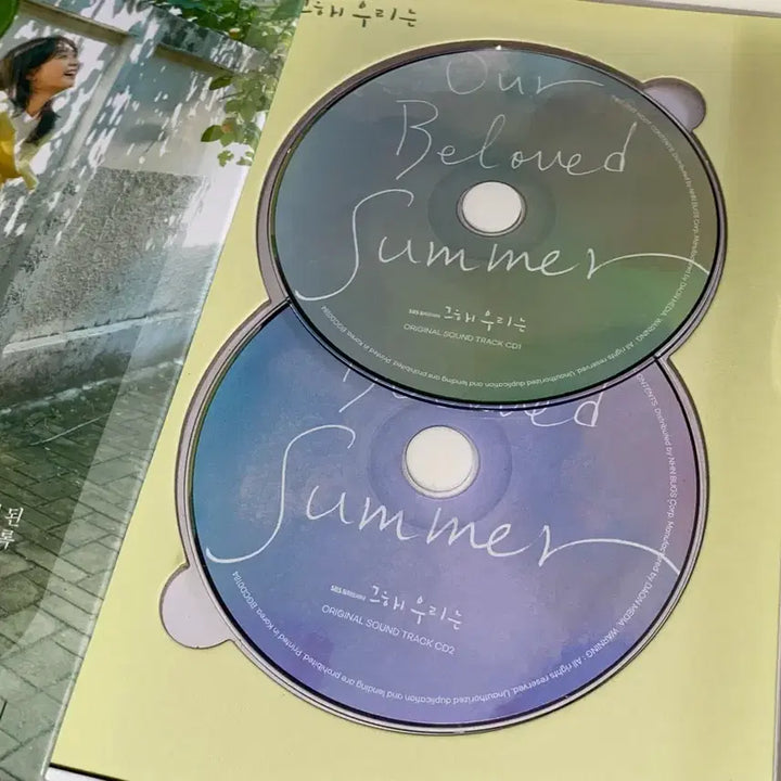 [BUNJANG] Our Beloved Summer OST Album CD + Postcards + Poster / 그해 우리는 OST 앨범 CD+엽서+포스터