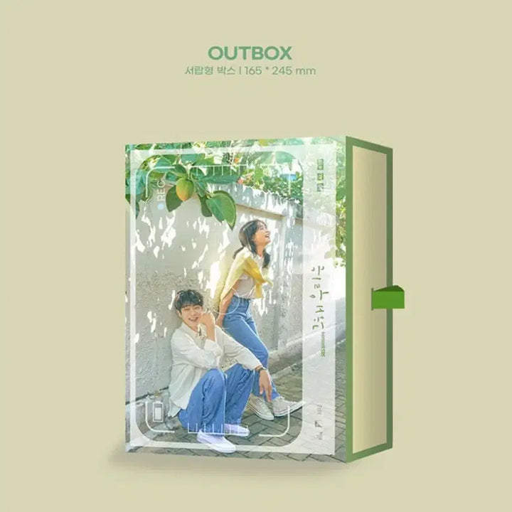 [BUNJANG] Our Beloved Summer OST Album CD + Postcards + Poster / 그해 우리는 OST 앨범 CD+엽서+포스터