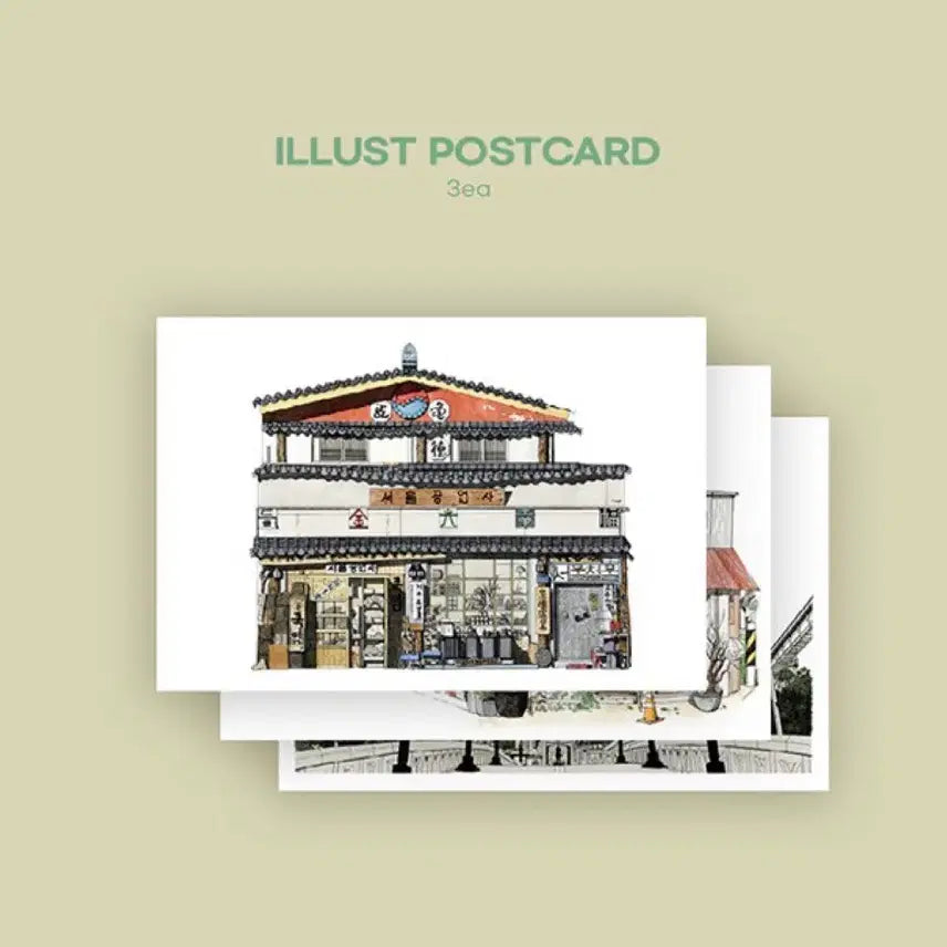 [BUNJANG] Our Beloved Summer OST Album CD + Postcards + Poster / 그해 우리는 OST 앨범 CD+엽서+포스터