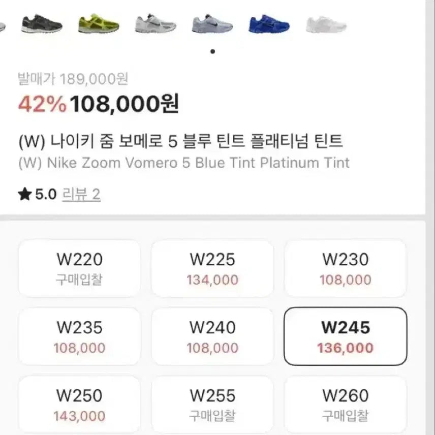 [BUNJANG] Nike Zoom Vomero 5 Blue Tint Women&