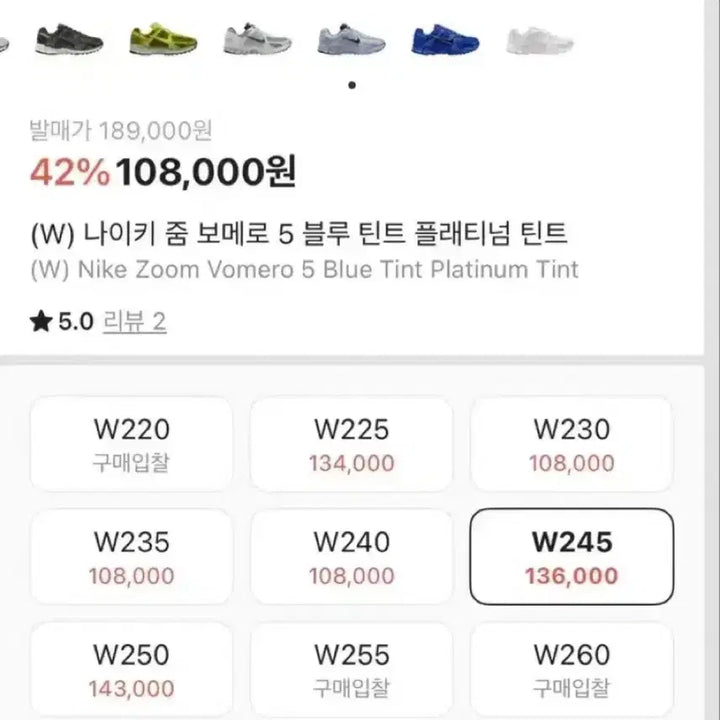 [BUNJANG] Nike Zoom Vomero 5 Blue Tint Women&