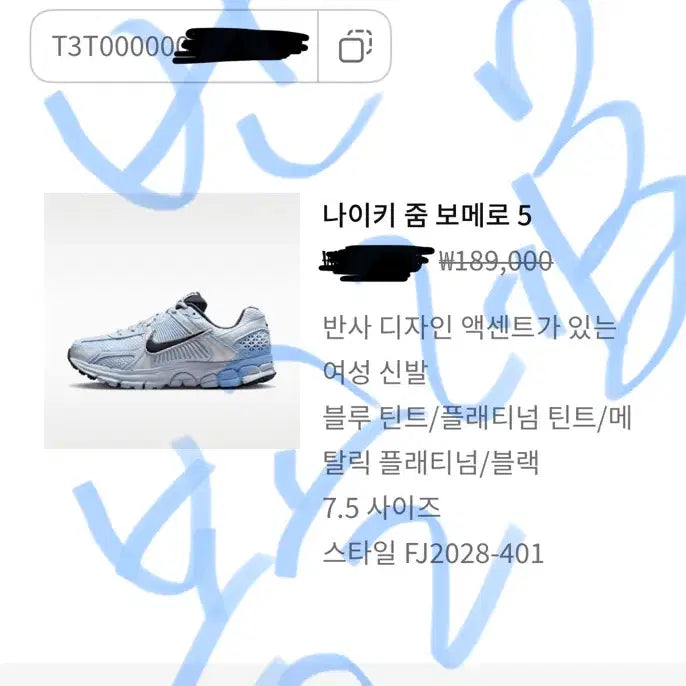 [BUNJANG] Nike Zoom Vomero 5 Blue Tint Women&
