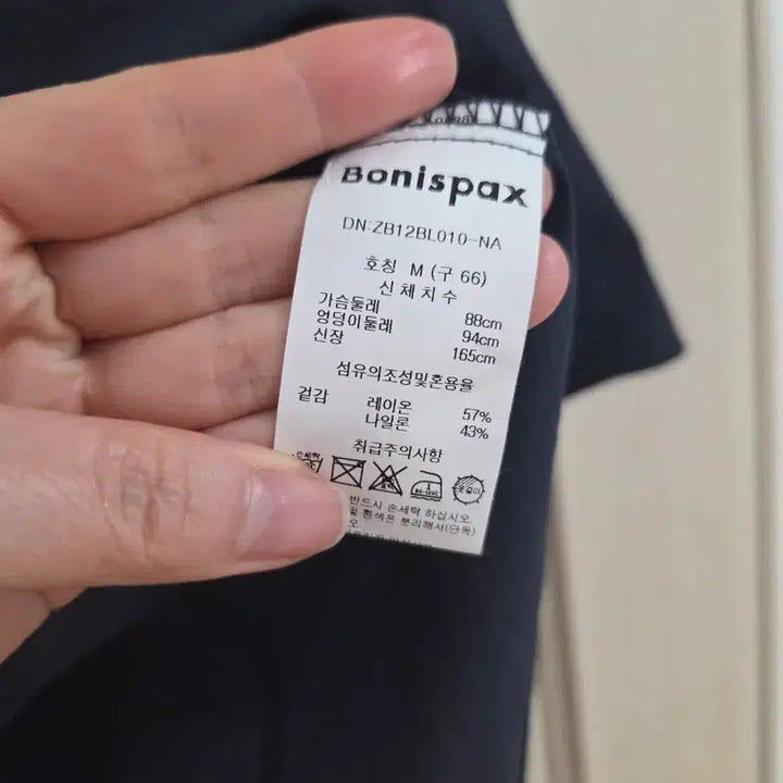 [SOLD OUT] 보니스팍스 고급스런 여름셔츠