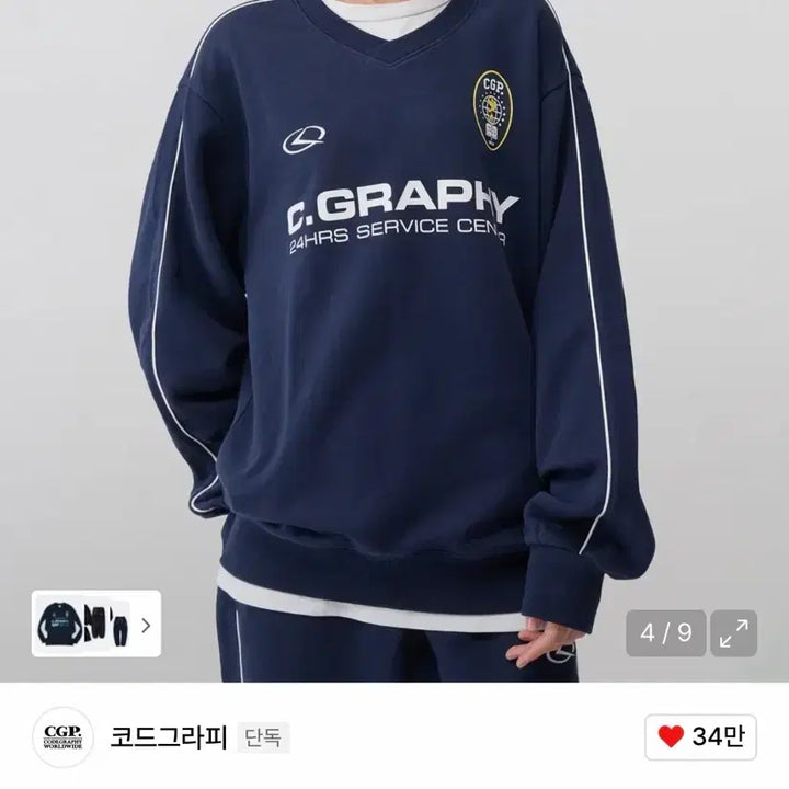 [BUNJANG] Code:Graphy V-Neck Sweatshirt Navy XS / 코드그라피 브이넥 맨투맨 네이비 xs