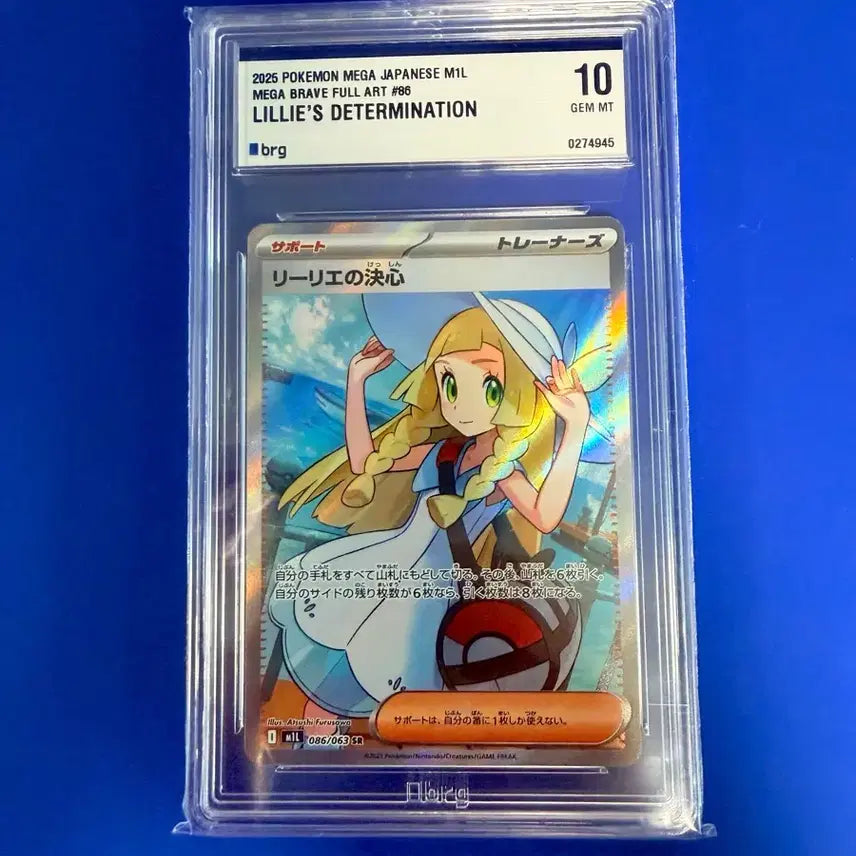 [BUNJANG] Pokemon Card Lillie&