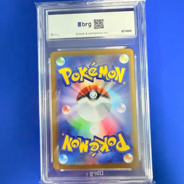 [BUNJANG] Pokemon Card Lillie&