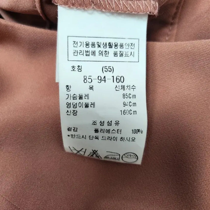 [SOLD OUT] 듀엘 셔링소매 점프수트55