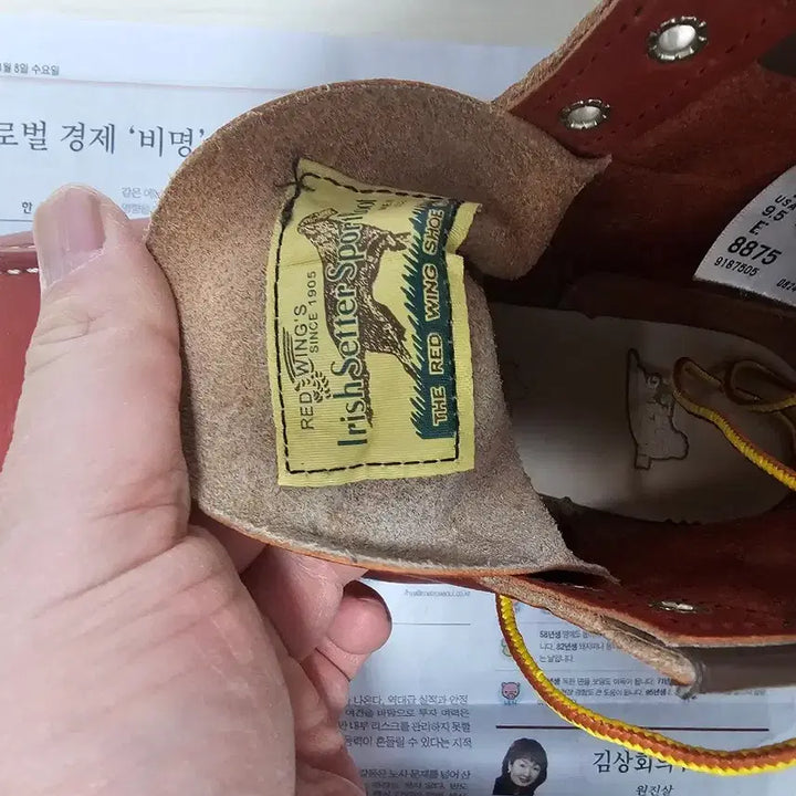 [SOLD OUT] 레드윙8875 오로러셋 9.5E