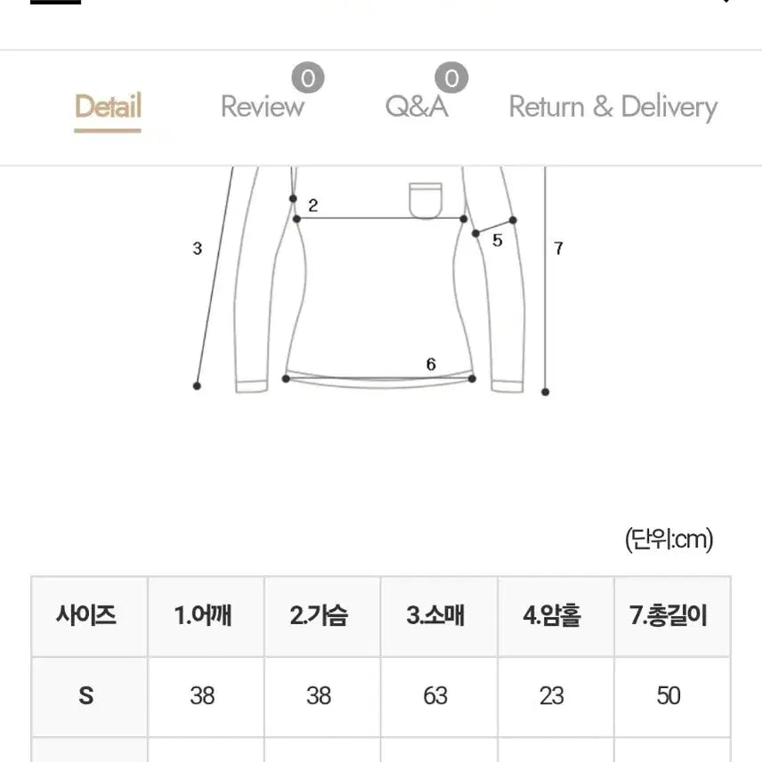 [SOLD OUT] 아누비아 알라인 트레이닝세트