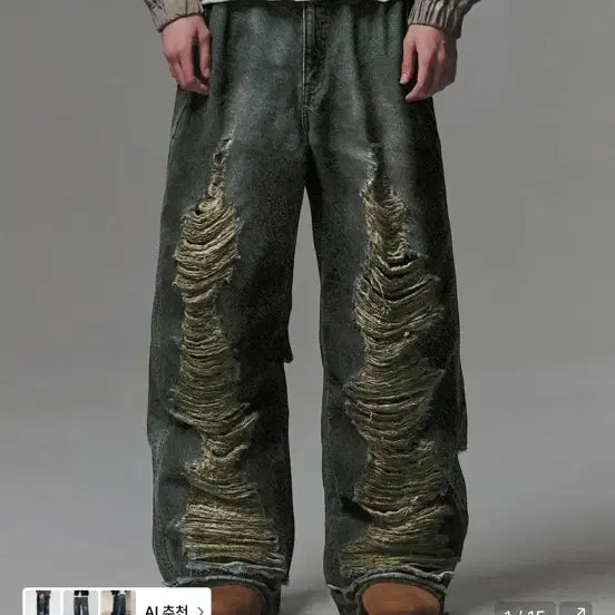[SOLD OUT] 남자 청바지 낫포너드 허리 프리사이즈 허리밴딩 있음 1월구매