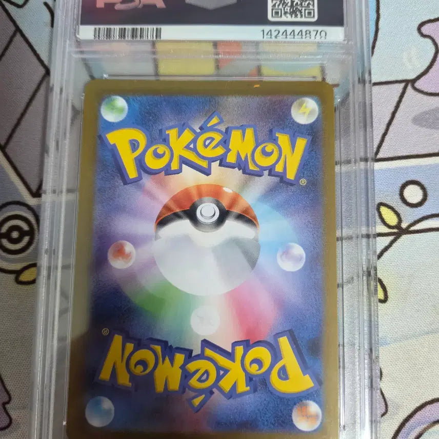 [BUNJANG] Pokemon Acerola&