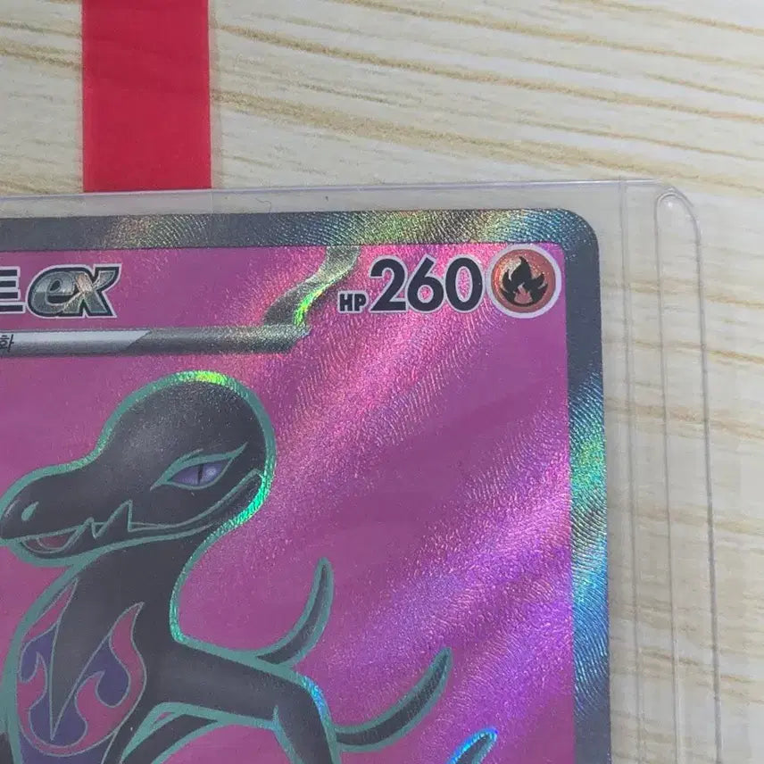 [SOLD OUT] 포켓몬카드 염뉴트 ex SR