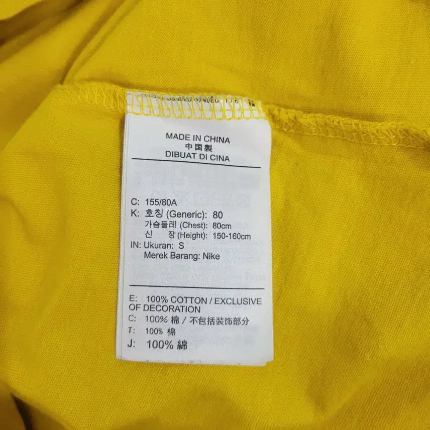 [BUNJANG] Nike Big Logo Short Sleeve T-shirt / 나이키 빅로고 반팔 티셔츠