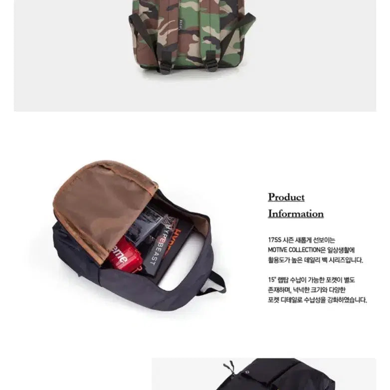 [BUNJANG] BLCbrand Motif Camo Day Bag / 비엘씨브랜드 모티브 데이백 카모