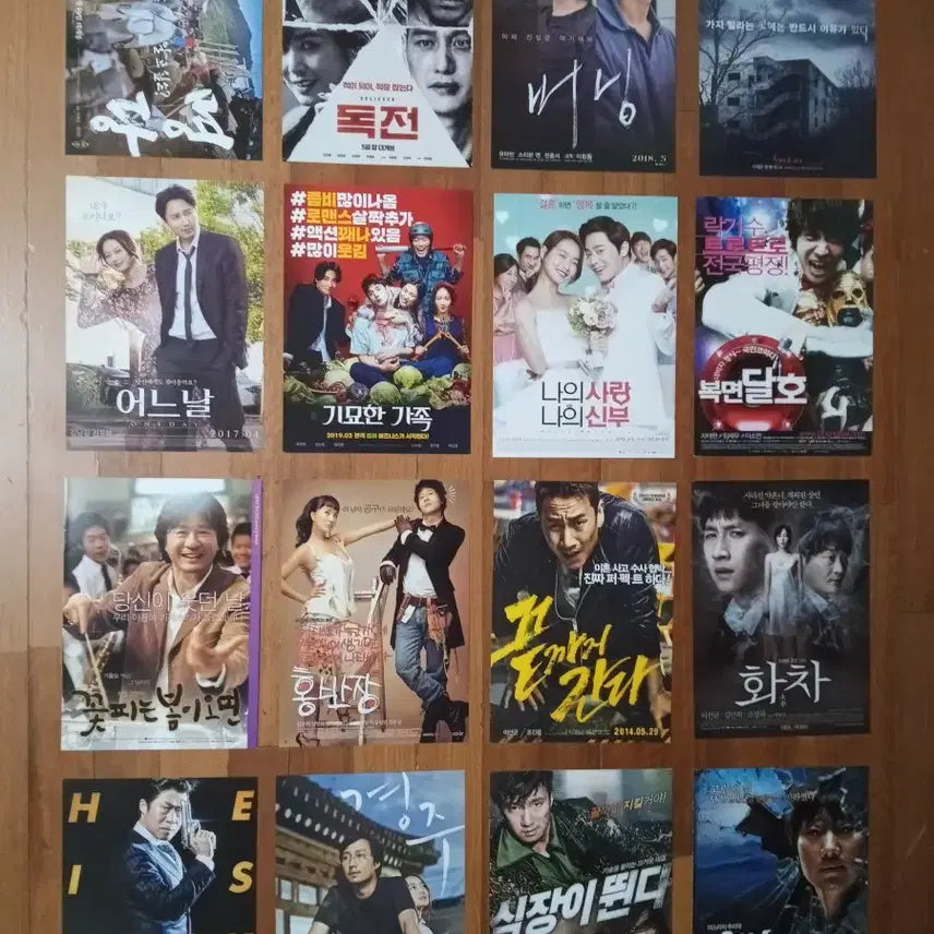 [BUNJANG] Korean Movie Pamphlets / 영화팜플렛 한국영화 3000 상품사진중 3장골라서 9천원 포스터 전단지