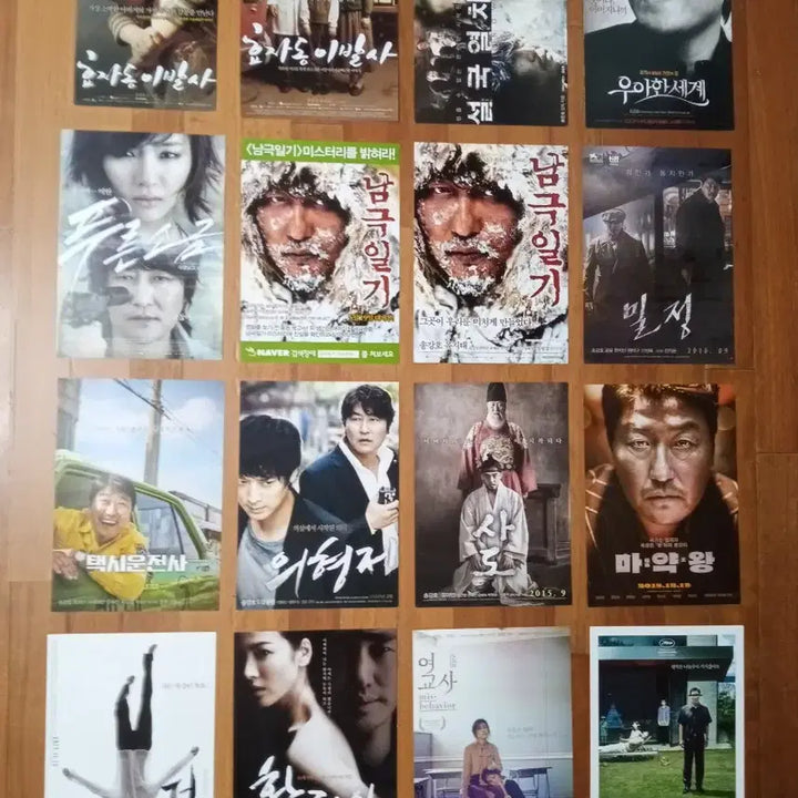 [BUNJANG] Korean Movie Pamphlets / 영화팜플렛 한국영화 3000 상품사진중 3장골라서 9천원 포스터 전단지