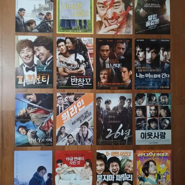 [BUNJANG] Korean Movie Pamphlets / 영화팜플렛 한국영화 3000 상품사진중 3장골라서 9천원 포스터 전단지