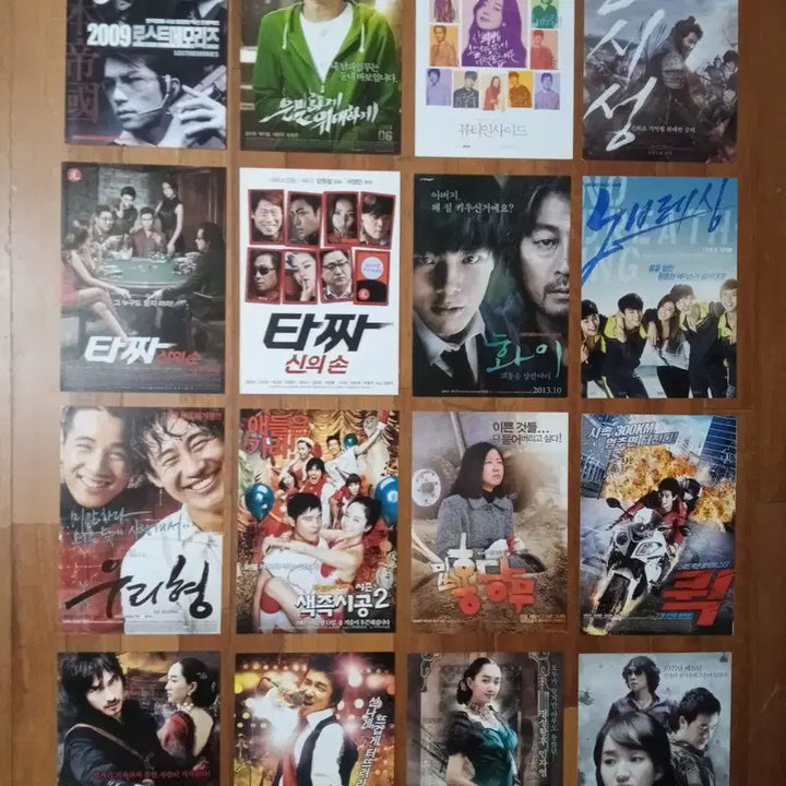 [BUNJANG] Korean Movie Pamphlets / 영화팜플렛 한국영화 3000 상품사진중 3장골라서 9천원 포스터 전단지