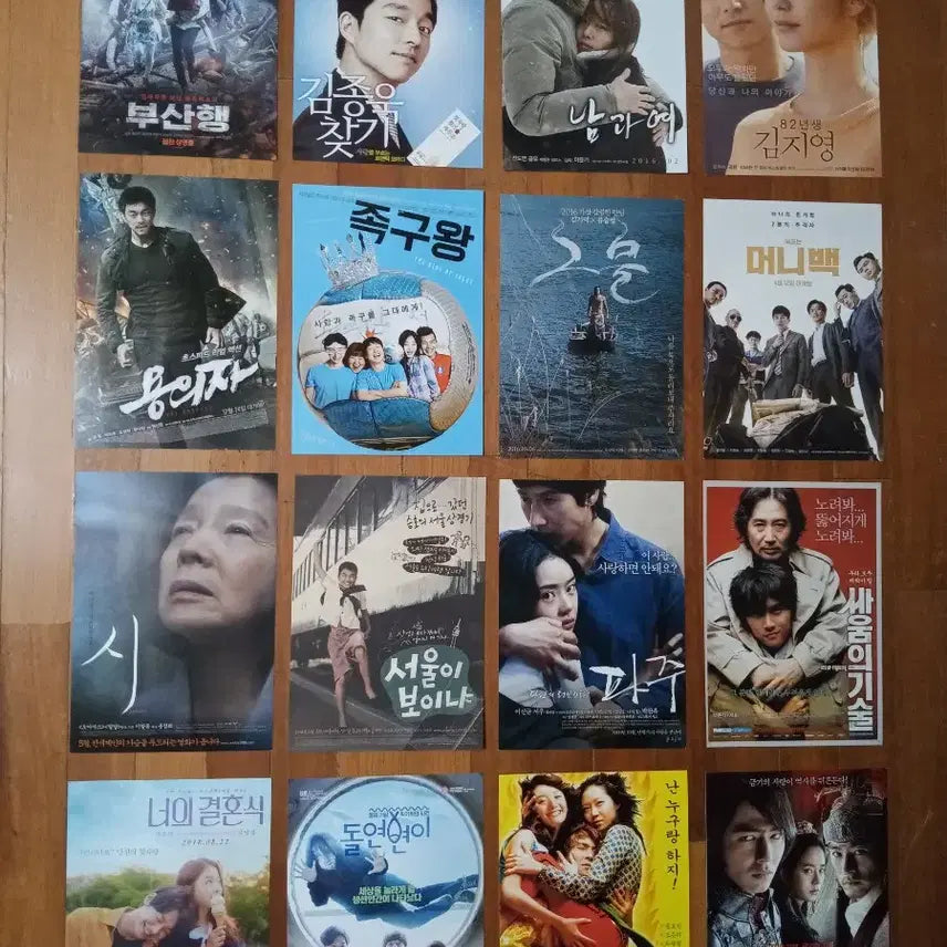[BUNJANG] Korean Movie Pamphlets / 영화팜플렛 한국영화 3000 상품사진중 3장골라서 9천원 포스터 전단지